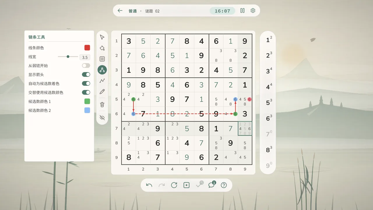 在数独棋盘上用颜色与连线记录推导过程。