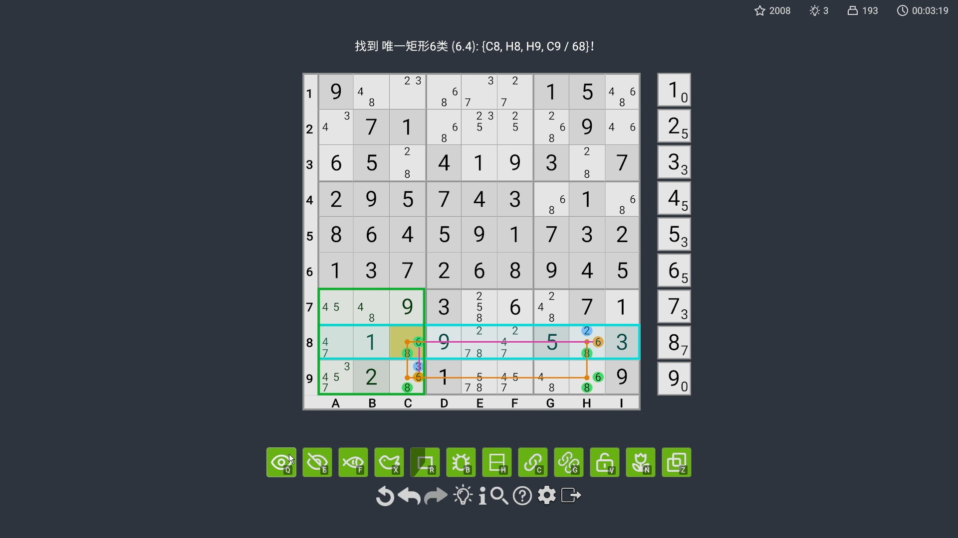 数独棋盘中高亮显示的唯一矩形。